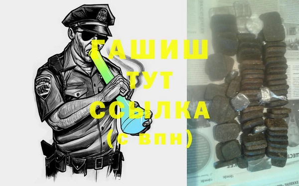 стафф Бугульма